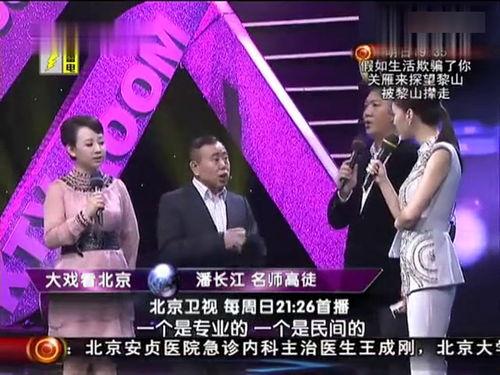 伪人爆料新剧情介绍视频,神秘力量觉醒,命运齿轮悄然转动