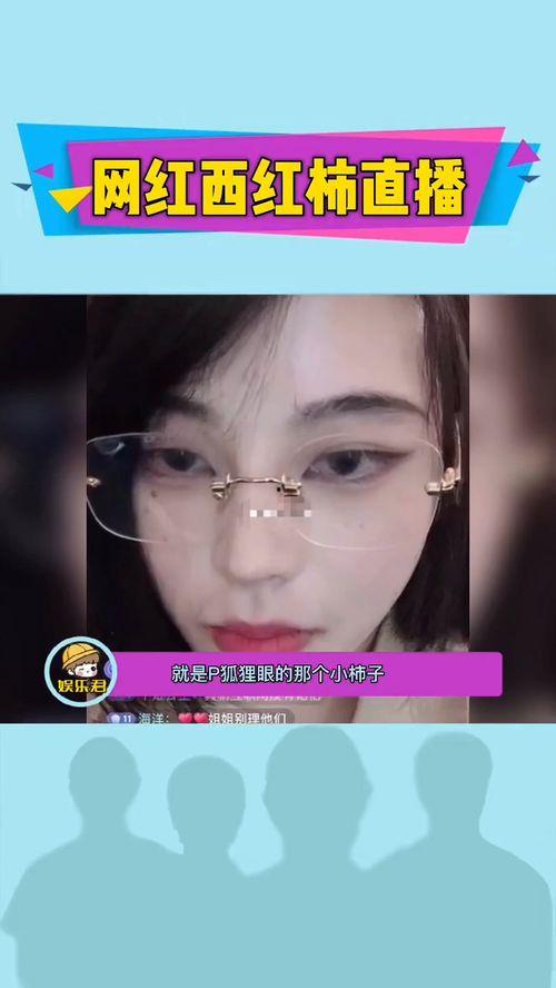 网红被嫂子爆料视频大全,揭秘网络红人背后的真相  第3张 网红被嫂子爆料视频大全,揭秘网络红人背后的真相  第3张