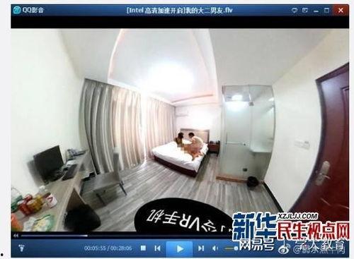 广东大学生爆料视频最新,揭秘校园内幕  第3张 广东大学生爆料视频最新,揭秘校园内幕  第3张