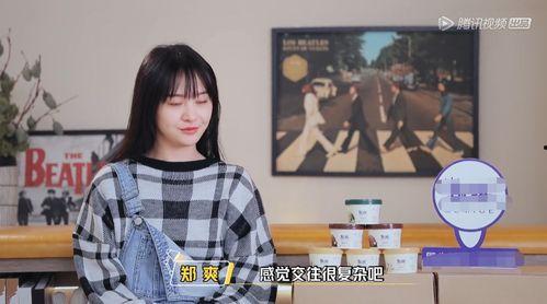 吃瓜娱乐姬情绪稳定,情绪稳定,带你轻松解读娱乐圈风云  第3张 吃瓜娱乐姬情绪稳定,情绪稳定,带你轻松解读娱乐圈风云  第3张