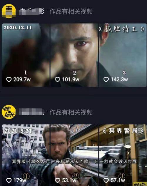 抖音博主爆料炸裂视频在哪看,抖音博主爆料炸裂视频独家观看指南