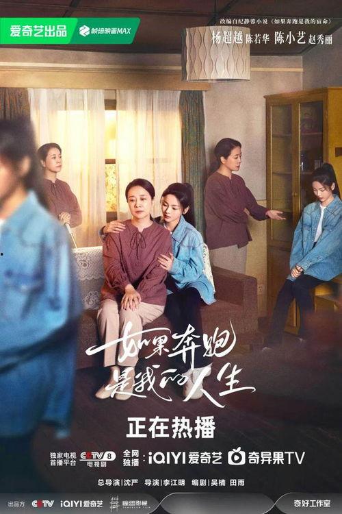 久久青春视频在线观看,重温经典，在线畅享青春记忆  第2张