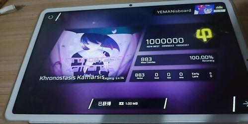 华为板子爆料最新消息,性能突破,创新无限