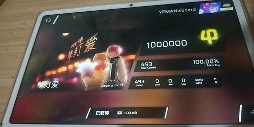 华为板子爆料最新消息,性能突破,创新无限  第2张 华为板子爆料最新消息,性能突破,创新无限  第2张