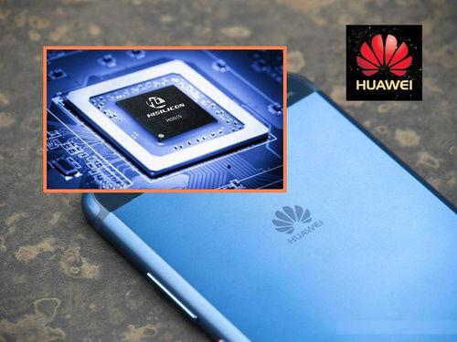 华为板子爆料最新消息,性能突破,创新无限  第3张 华为板子爆料最新消息,性能突破,创新无限  第3张