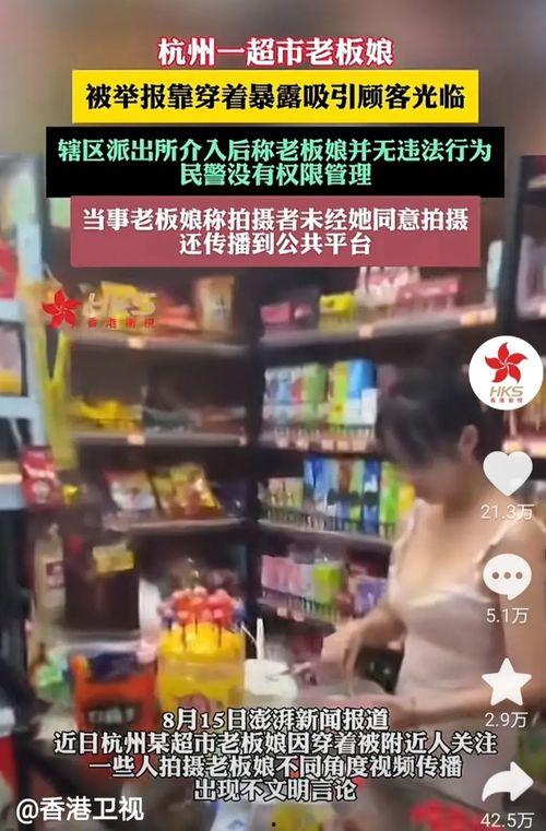 抖音花店老板娘爆料视频,揭秘花店行业背后的惊人真相!  第2张 抖音花店老板娘爆料视频,揭秘花店行业背后的惊人真相!  第2张