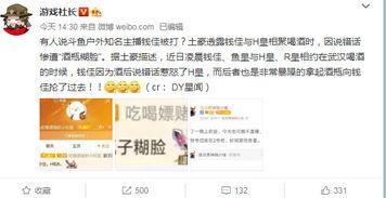 天涯爆料神评视频,揭秘网络热传视频背后的惊人真相  第2张 天涯爆料神评视频,揭秘网络热传视频背后的惊人真相  第2张