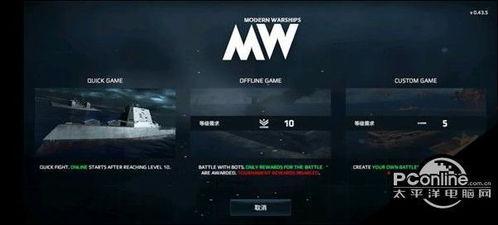 现代战最新更新爆料,新版本爆料揭秘,战场格局再掀风云  第2张 现代战最新更新爆料,新版本爆料揭秘,战场格局再掀风云  第2张