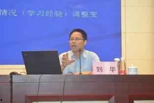 中山刘华直播爆料最新,中山最新动态大曝光!  第2张 中山刘华直播爆料最新,中山最新动态大曝光!  第2张