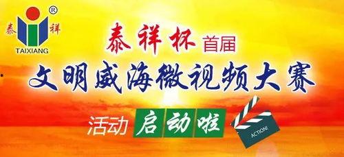 临城家长爆料视频大全集,揭秘教育现状与家长心声  第3张 临城家长爆料视频大全集,揭秘教育现状与家长心声  第3张