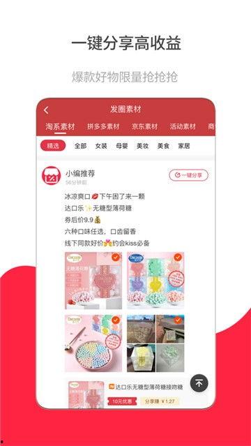 零食小铺爆料视频下载,爆款零食背后的下载秘密大公开  第2张 零食小铺爆料视频下载,爆款零食背后的下载秘密大公开  第2张