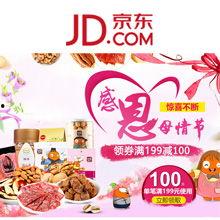 零食小铺爆料视频下载,爆款零食背后的下载秘密大公开  第3张 零食小铺爆料视频下载,爆款零食背后的下载秘密大公开  第3张