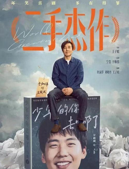 电影父子手机在线观看,亲情密码,解锁心灵深处