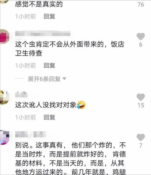 跑外卖真实爆料视频,跑单背后的辛酸与挑战
