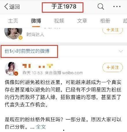 娱乐圈吃瓜爆料私人账号,揭秘明星幕后私生活  第2张 娱乐圈吃瓜爆料私人账号,揭秘明星幕后私生活  第2张