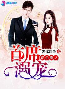 娱乐圈爆料记者之王小说,揭秘“记者之王”的传奇故事  第3张 娱乐圈爆料记者之王小说,揭秘“记者之王”的传奇故事  第3张