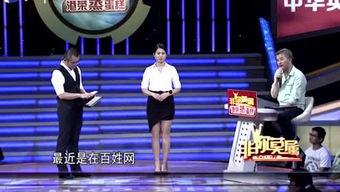 梁胜爆料慕岩是真的吗视频,视频证据揭示真相  第2张 梁胜爆料慕岩是真的吗视频,视频证据揭示真相  第2张