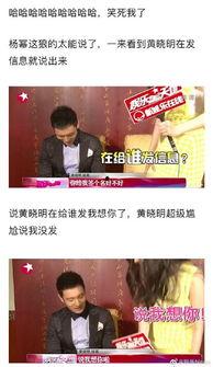 明星最新爆料新闻视频大全,最新视频大全揭秘娱乐圈幕后真相  第2张 明星最新爆料新闻视频大全,最新视频大全揭秘娱乐圈幕后真相  第2张