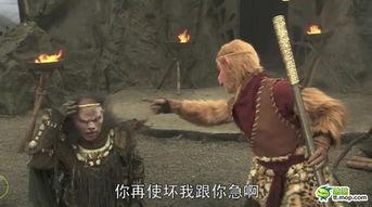 新西游记4在线观看,奇幻冒险再启程,笑料与泪水交织的奇幻之旅  第2张 新西游记4在线观看,奇幻冒险再启程,笑料与泪水交织的奇幻之旅  第2张