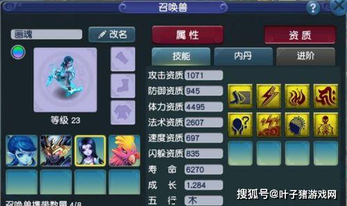 四代雷影第一波爆料视频,神秘技能与传承之谜  第2张 四代雷影第一波爆料视频,神秘技能与传承之谜  第2张