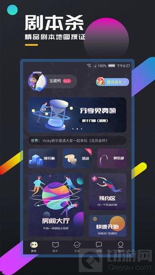 百变公司爆料视频播放下载,视频播放下载攻略大公开  第2张 百变公司爆料视频播放下载,视频播放下载攻略大公开  第2张