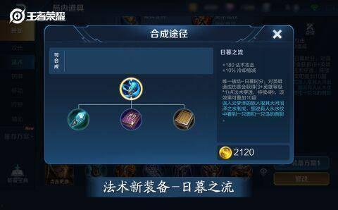 王者武器库最新爆料吧,神秘神器即将登场,战力升级一触即发!  第3张 王者武器库最新爆料吧,神秘神器即将登场,战力升级一触即发!  第3张