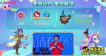 最新卡片大爆料手游,卡片大爆料,带你领略奇幻卡牌世界!  第3张 最新卡片大爆料手游,卡片大爆料,带你领略奇幻卡牌世界!  第3张