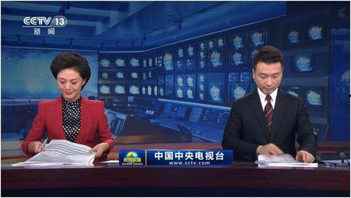 每日爆料最新热点新闻联播  第2张 每日爆料最新热点新闻联播  第2张