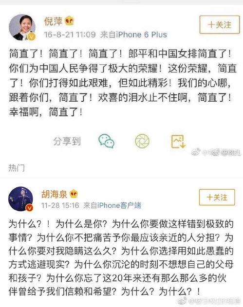 娱乐搞笑吃瓜图片,带你领略欢乐瞬间  第3张 娱乐搞笑吃瓜图片,带你领略欢乐瞬间  第3张