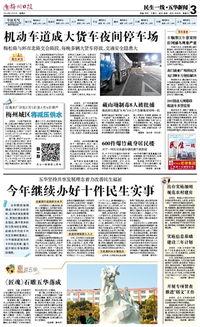 五华最新 爆料新闻报道,揭秘事件背后惊人真相!”