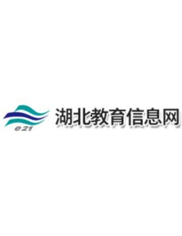 湖北教育爆料最新消息新闻,多所高校动态及改革举措揭晓  第2张 湖北教育爆料最新消息新闻,多所高校动态及改革举措揭晓  第2张