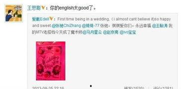 娱乐圈爆料整合贴,揭秘明星幕后故事与真实生活  第3张 娱乐圈爆料整合贴,揭秘明星幕后故事与真实生活  第3张