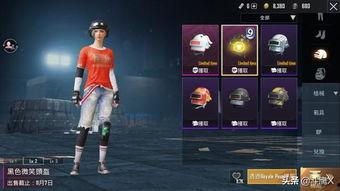 刺激战场s9爆料最新,全新玩法与神秘武器即将亮相  第3张 刺激战场s9爆料最新,全新玩法与神秘武器即将亮相  第3张