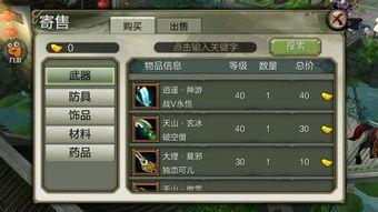 天龙手机在线观看,在线观看,畅享智能生活新篇章  第3张 天龙手机在线观看,在线观看,畅享智能生活新篇章  第3张