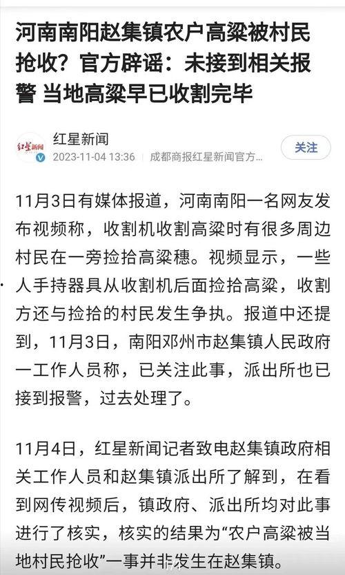 白术爆料最新,揭秘娱乐圈幕后真相,明星隐私大曝光!  第3张 白术爆料最新,揭秘娱乐圈幕后真相,明星隐私大曝光!  第3张