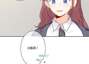 侍从的吃瓜日常漫画免费,揭秘宫廷外的欢乐日常  第2张 侍从的吃瓜日常漫画免费,揭秘宫廷外的欢乐日常  第2张