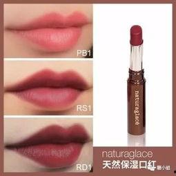 娱乐吃瓜酱口红,揭秘网红口红背后的故事  第3张 娱乐吃瓜酱口红,揭秘网红口红背后的故事  第3张