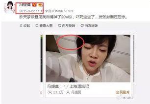 怎么当娱乐吃瓜主播呢,揭秘成为热门娱乐吃瓜主播的秘诀  第2张 怎么当娱乐吃瓜主播呢,揭秘成为热门娱乐吃瓜主播的秘诀  第2张