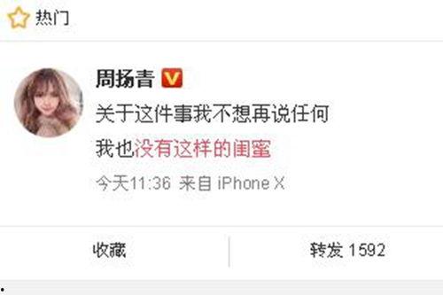 梁芸菲最新爆料新闻,揭秘娱乐圈惊人内幕!”