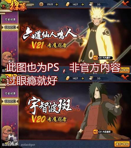 娱乐圈爆料忍者,忍者身份曝光,神秘人物竟是...  第3张 娱乐圈爆料忍者,忍者身份曝光,神秘人物竟是...  第3张