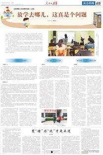 社会爆料热点事件新闻,真相与反思