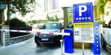 手动停车场最新爆料内容,智能化升级,停车体验再升级  第3张 手动停车场最新爆料内容,智能化升级,停车体验再升级  第3张
