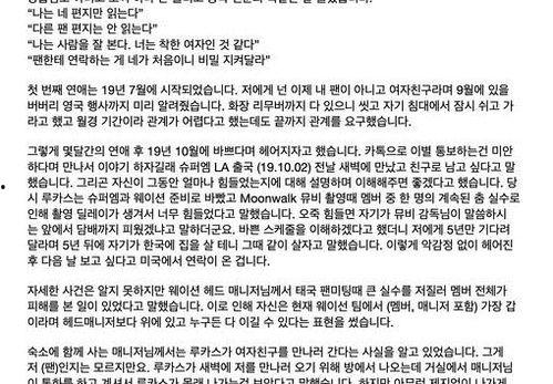推特爆料最新,最新热点事件幕后真相大揭秘!  第3张 推特爆料最新,最新热点事件幕后真相大揭秘!  第3张