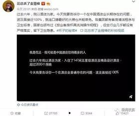 微博钢铁侠爆料视频在哪看,揭秘最新动态  第3张 微博钢铁侠爆料视频在哪看,揭秘最新动态  第3张