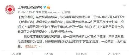 爆料老师视频下载安装,一键操作,轻松获取教育资源