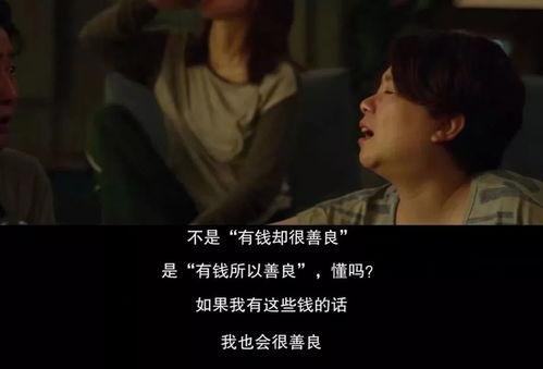 狠恨爱电影在线观看,一场跨越时空的深情邂逅  第3张 狠恨爱电影在线观看,一场跨越时空的深情邂逅  第3张