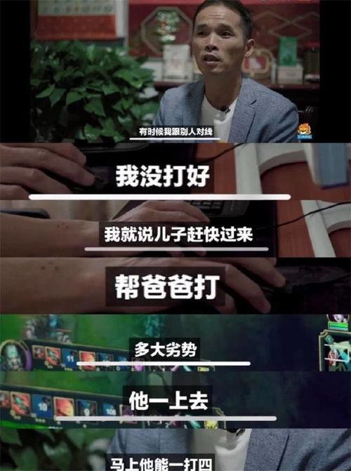 阿笨哥哥爆料视频,精彩瞬间与幕后故事大公开