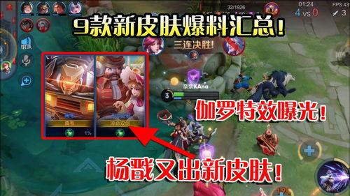 杨戬最新爆料视频播放,神秘事件背后的惊人真相  第2张 杨戬最新爆料视频播放,神秘事件背后的惊人真相  第2张