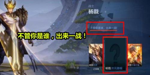 杨戬最新爆料视频播放,神秘事件背后的惊人真相  第3张 杨戬最新爆料视频播放,神秘事件背后的惊人真相  第3张