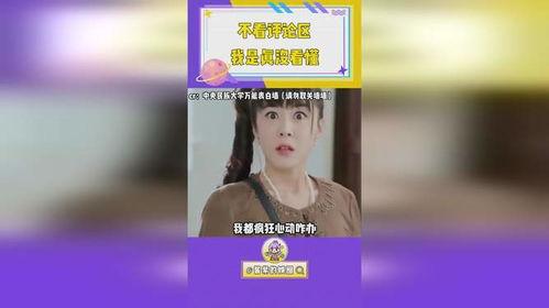 纸牌塔娱乐评论大赏吃瓜,吃瓜群众热议,年度娱乐盛宴盘点  第2张 纸牌塔娱乐评论大赏吃瓜,吃瓜群众热议,年度娱乐盛宴盘点  第2张